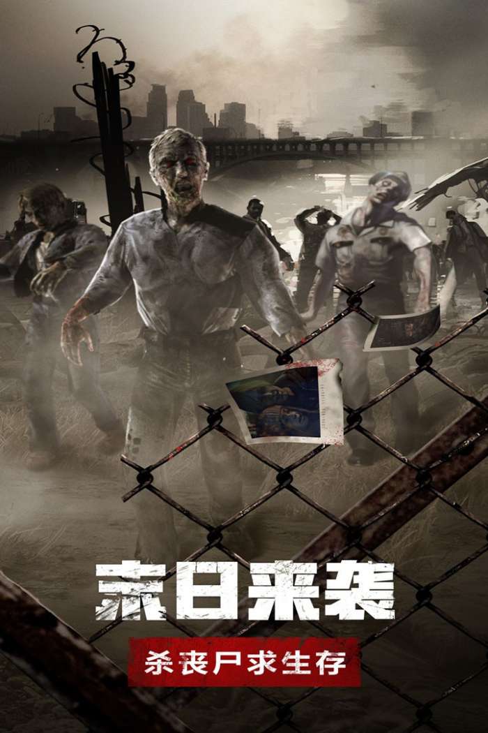 废墟战纪图2