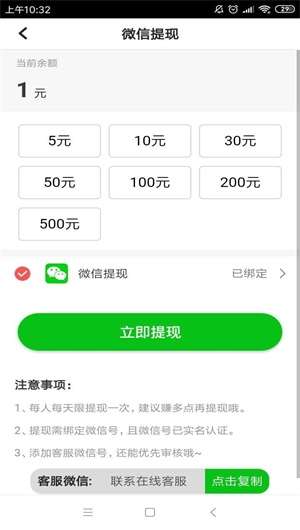 持续赚图3