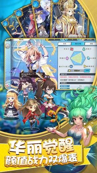 奇迹少女OL图2