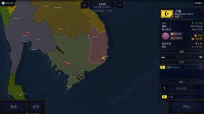 文明时代2图1