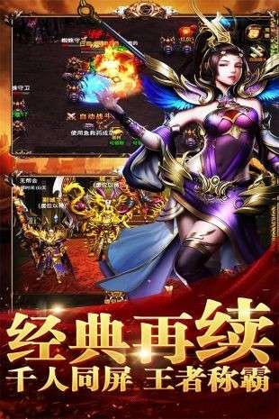 新195皓月终极满v版图1