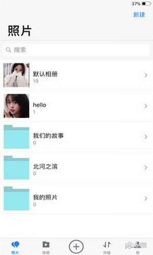 密码相册图2