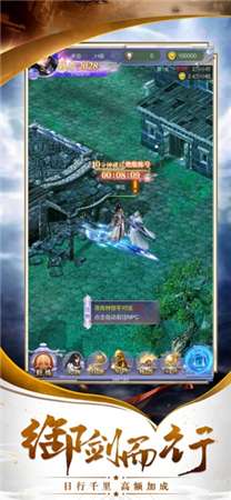 山海修神图2
