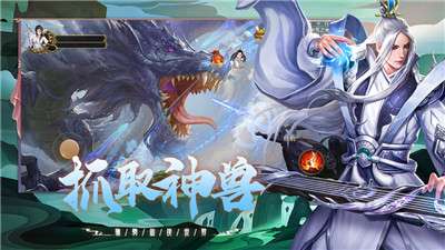 圣道传说图3