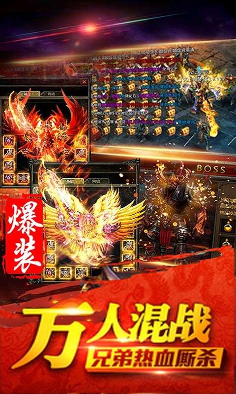 天之传奇图1