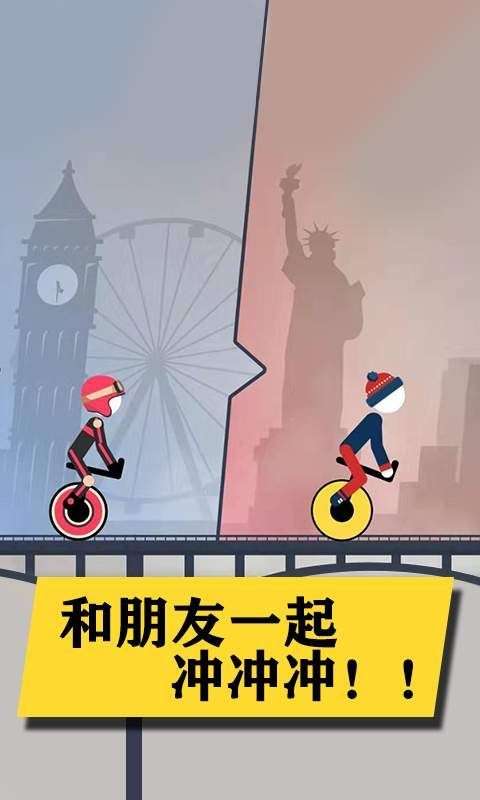 热血火柴人图4
