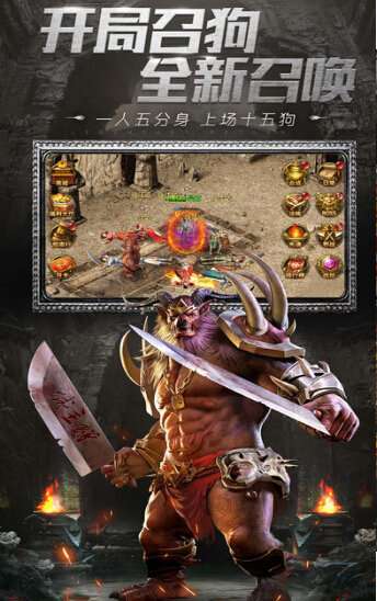 龙族神屠图1