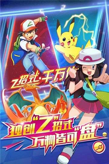 精灵世界新版图4