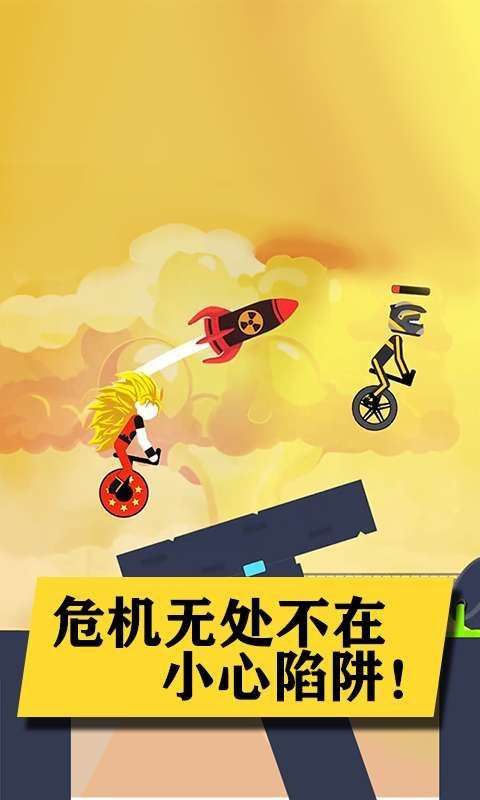 热血火柴人图1