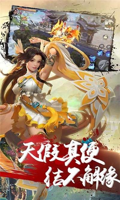 绝世天府果盘版图2