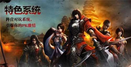 天龙神途图3