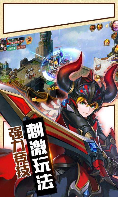 龙之幻想BT版图1