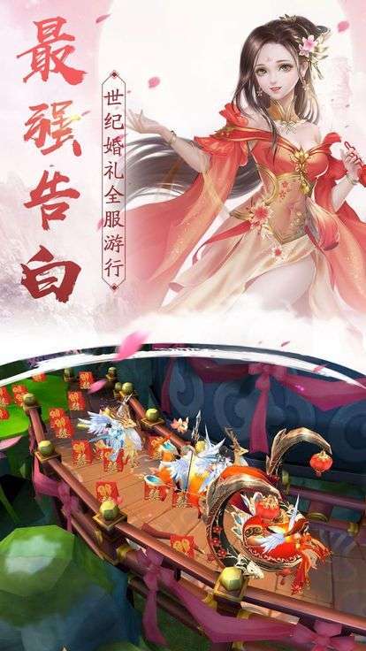 傲世九剑图2