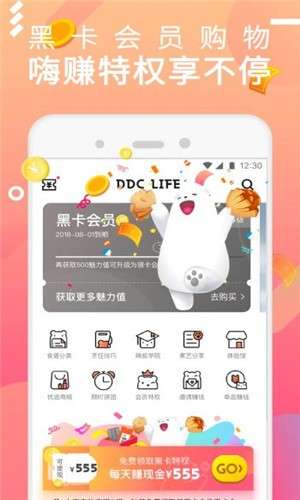 日日煮图3