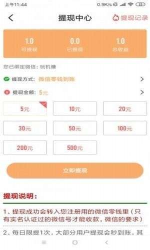 蝴蝶网图3