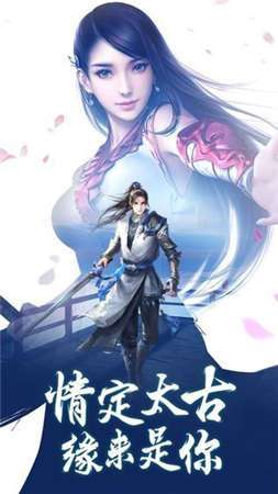 忘忧仙尊图1