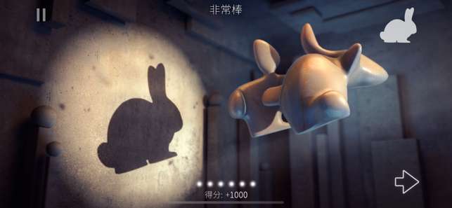 Shadowmatic图2