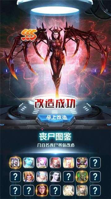 魔法启示录之失落危城图1