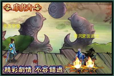 异界传说图1
