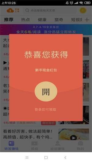 持续赚图1