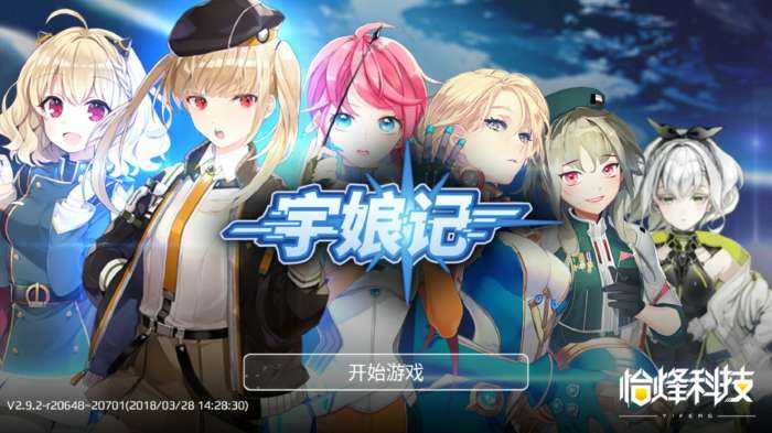 宇娘记图1