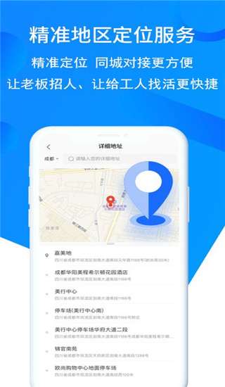 鱼泡网最新版图2