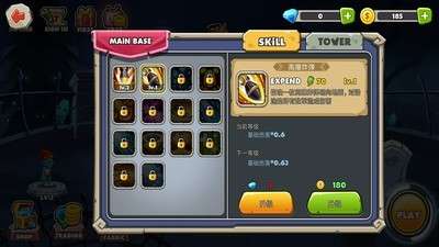 我的僵尸团战图3