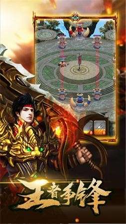 守护神戒图2
