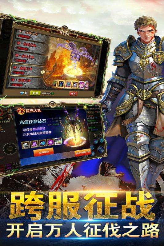 代号剑灵图3
