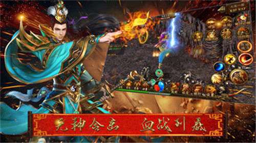 烽火神途九职业图1