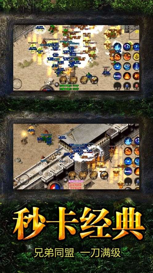血饮屠龙图4