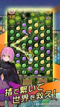 Sacred Blade图2