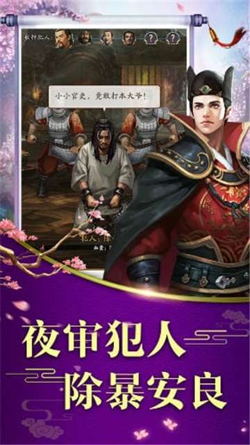 三宫六院图4