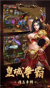 天书残卷传奇图3
