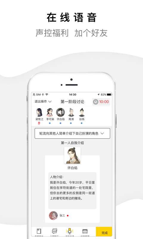 迷雾侦探社图3