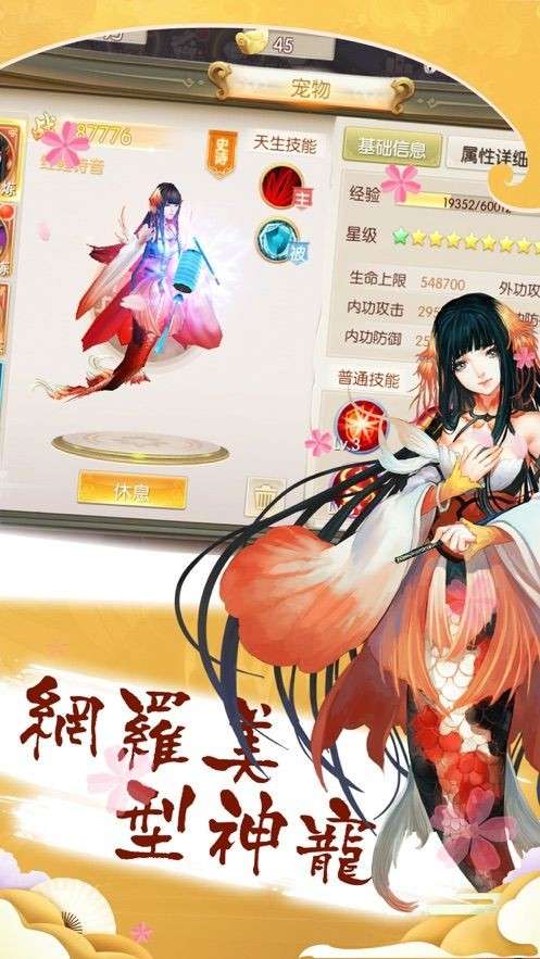 绯红之心图1