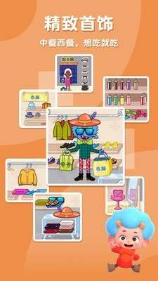 佩皮摩登商店图4