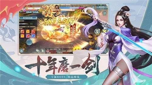 昆仑神宫图1
