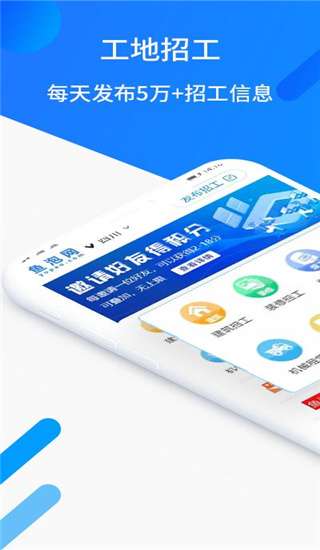 鱼泡网最新版图3