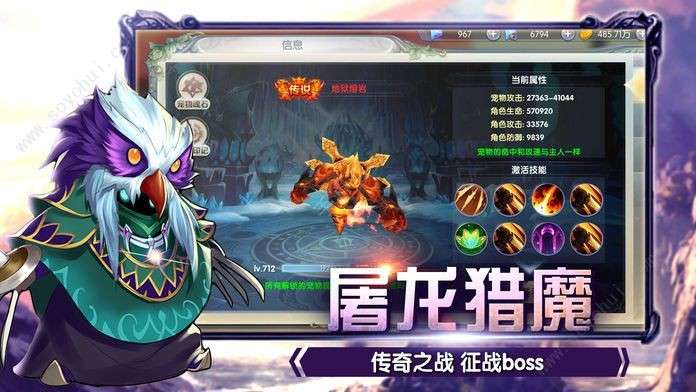创世纪神图1