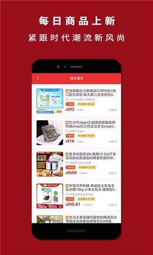 四季联盟图2