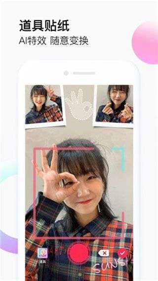 富二代成人版抖音图2