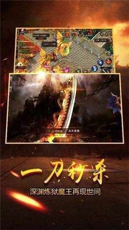 逐鹿神途超变版图3