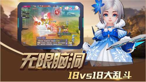 梦幻单机图4