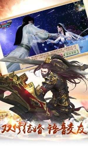 无尽剑仙图3