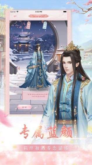 红袖朝哥图3