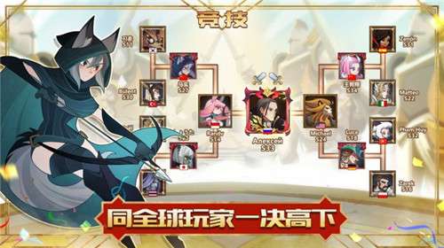 剑与远征联动版图5
