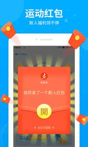 步多多图2