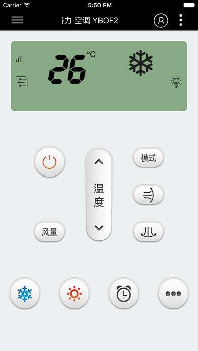 万能空调遥控器图1