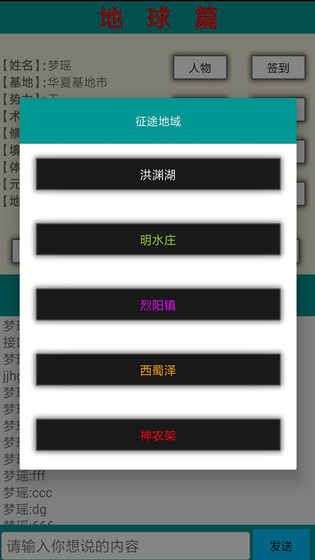星空之旅图2